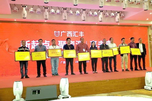 投資8000萬！廣西匯豐新工廠竣工，開啟年產(chǎn)2萬噸農(nóng)藥、10萬噸藥肥宏圖