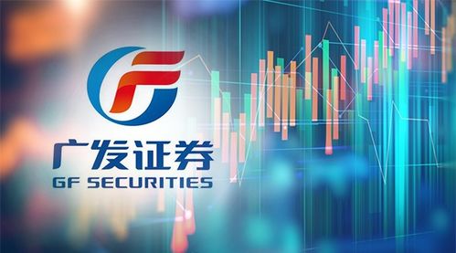 廣發(fā)證券上半年凈賺逾57億，投資管理業(yè)務(wù)成增長引擎，投行壓力下全面落實整改