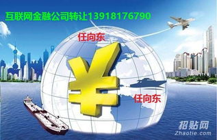 上海醫(yī)療器械經(jīng)營(yíng)許可證申請(qǐng)費(fèi)用、流程及投資管理要點(diǎn)解析