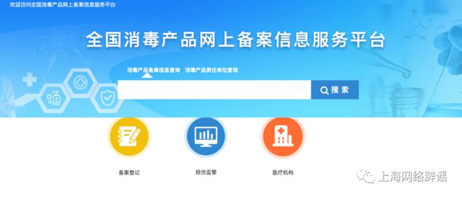 別再花冤枉錢！‘抑菌、抗菌、滅菌’產品大不同，一文教你精準識別